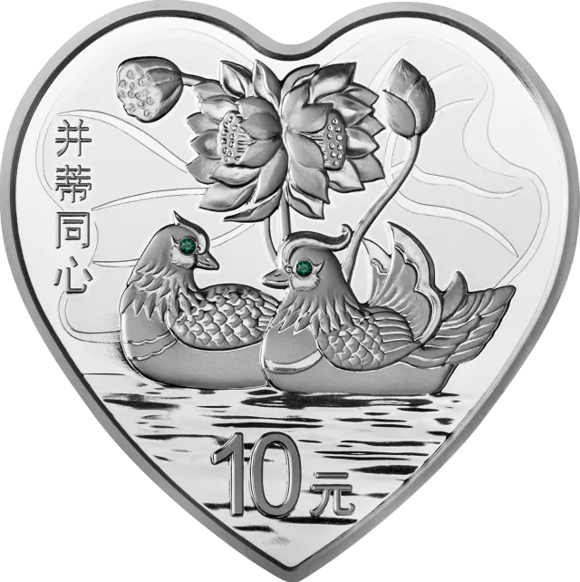2015吉祥文化金银纪念币31.104克(1盎司)心形银质纪念币(并蒂同心) 正面图