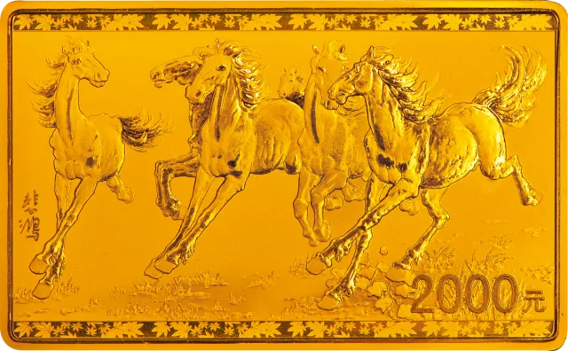 中国近代国画大师(徐悲鸿)金银纪念币155.52克(5盎司)长方形金质纪念币 正面图