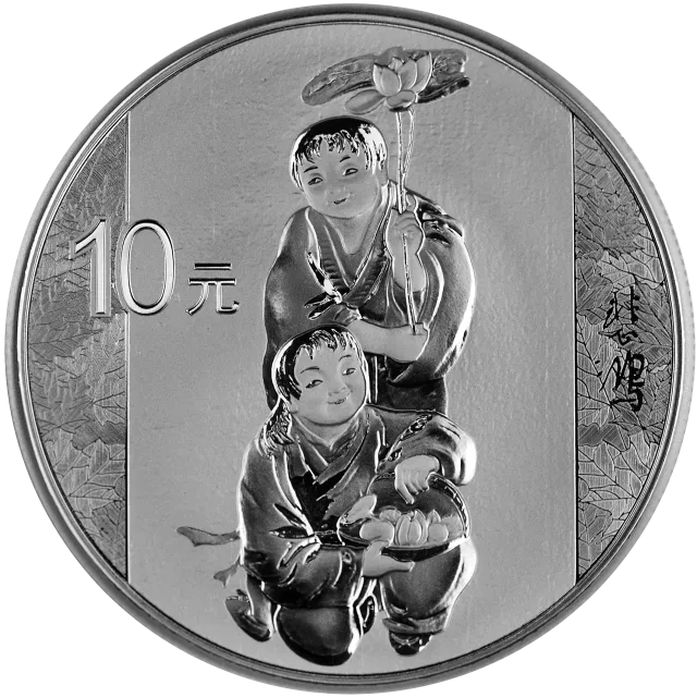 中国近代国画大师(徐悲鸿)金银纪念币31.104克(1盎司)圆形银质纪念币 正面图