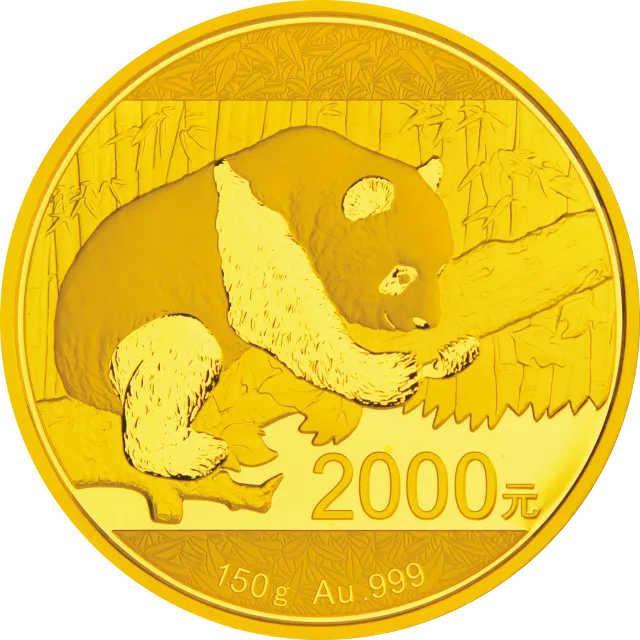 2016版熊猫金银纪念币150克圆形金质纪念币 正面图
