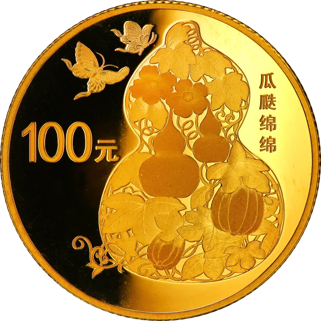 2016吉祥文化8克圆形金质“瓜瓞绵绵”纪念币 正面图