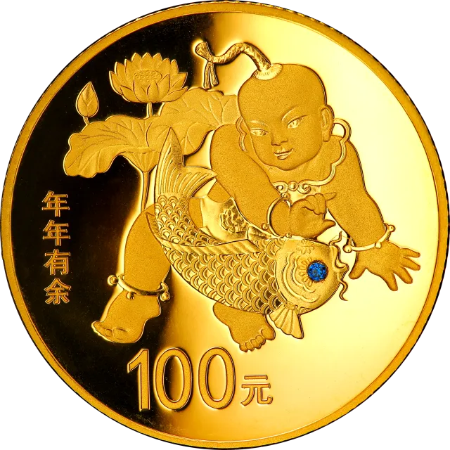 2016吉祥文化8克圆形金质“年年有余”纪念币 正面图