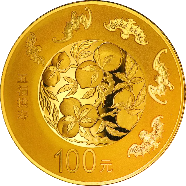 2016吉祥文化8克圆形金质“五福拱寿”纪念币 正面图