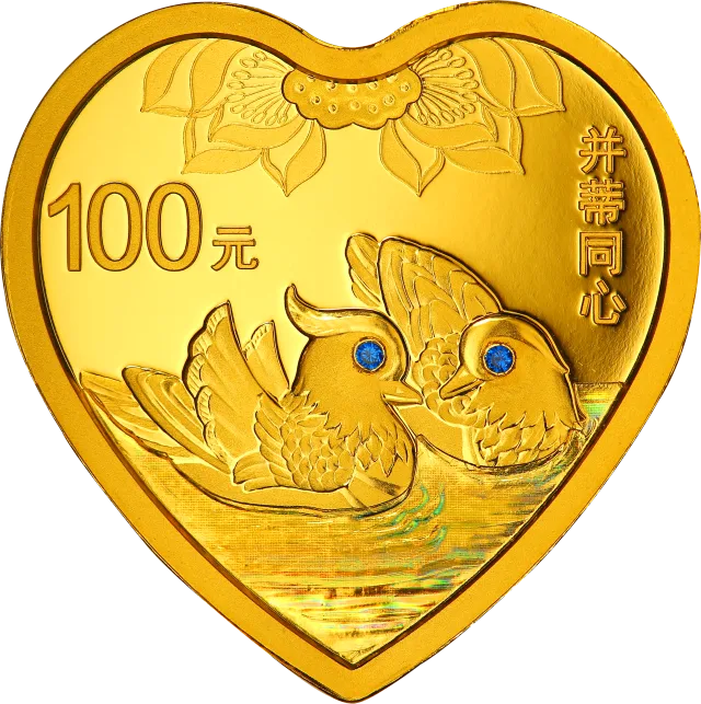 2016吉祥文化8克心形金质“并蒂同心”纪念币 正面图