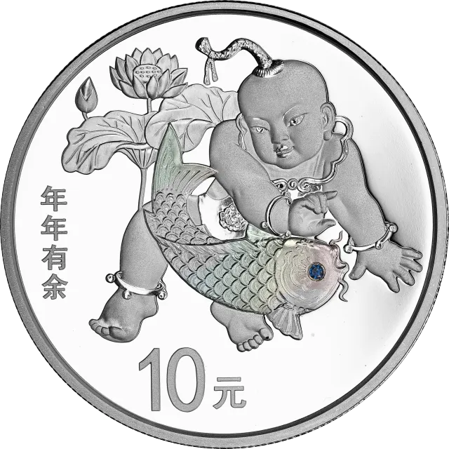 2016吉祥文化30克圆形银质“年年有余”纪念币 正面图