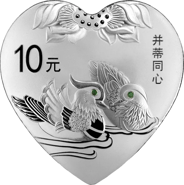 2016吉祥文化30克心形银质“并蒂同心”纪念币 正面图