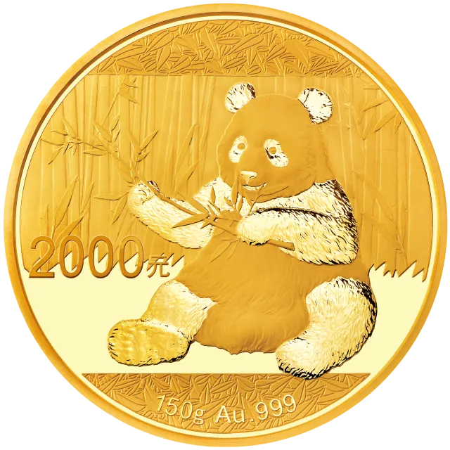 2017版熊猫金银纪念币150克圆形金质纪念币 正面图