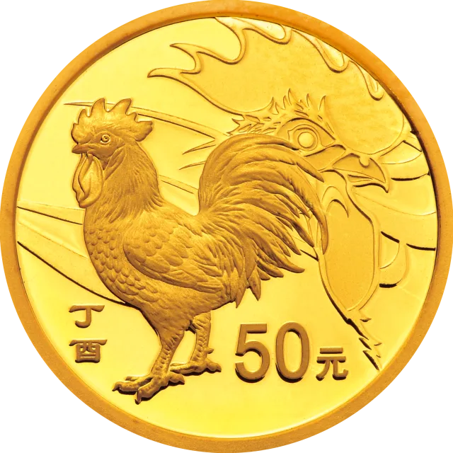 2017中国丁酉(鸡)年金银纪念币3克圆形金质纪念币 正面图