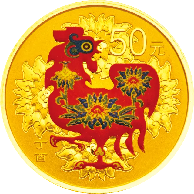 2017中国丁酉(鸡)年金银纪念币3克圆形金质彩色纪念币 正面图