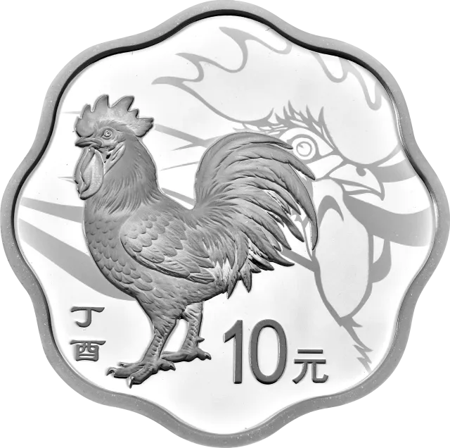 2017中国丁酉(鸡)年金银纪念币30克梅花形银质纪念币 正面图