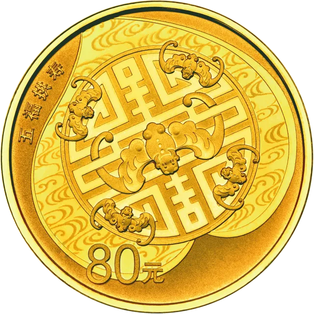 2017吉祥文化5克圆形金质“五福拱寿”纪念币 正面图