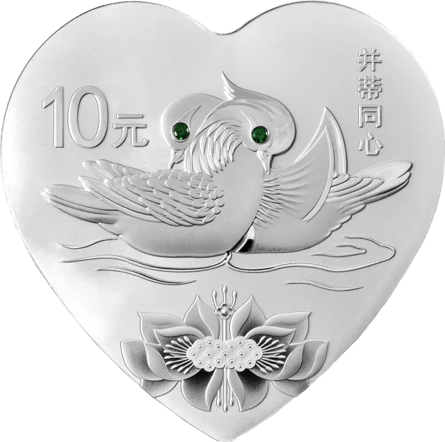 2017吉祥文化30克心形银质“并蒂同心”纪念币 正面图