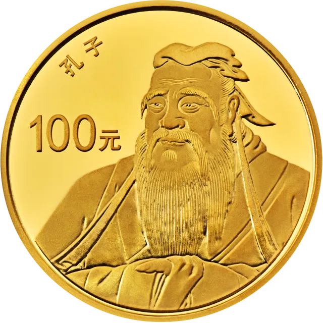 世界遗产——曲阜孔庙、孔林、孔府金银纪念币8克圆形金质纪念币 正面图