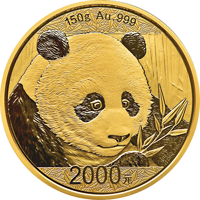 2018版熊猫金银纪念币150克圆形金质纪念币 正面图