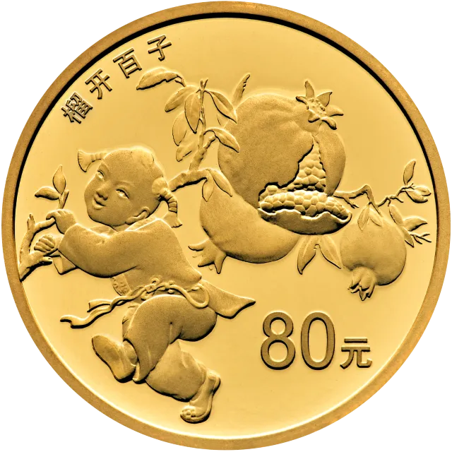 2018吉祥文化5克圆形金质“榴开百子”纪念币 正面图