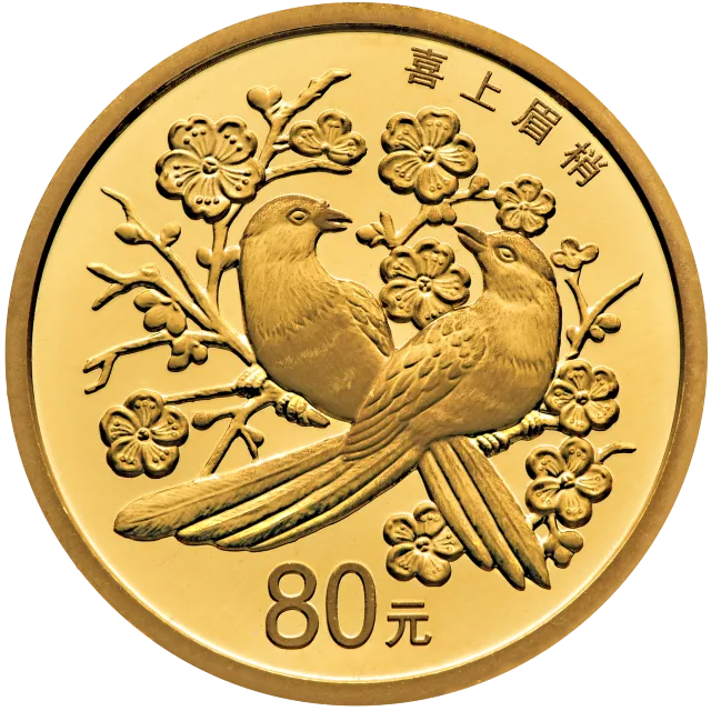 2018吉祥文化5克圆形金质“喜上眉梢”纪念币 正面图
