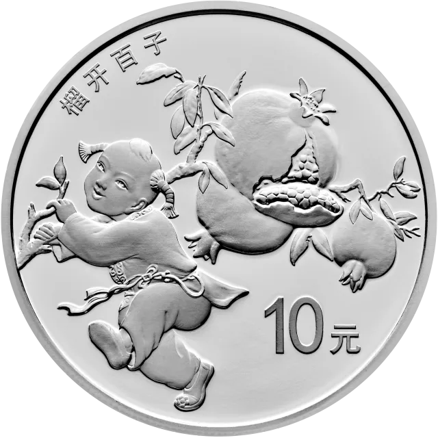 2018吉祥文化30克圆形银质“榴开百子”纪念币 正面图