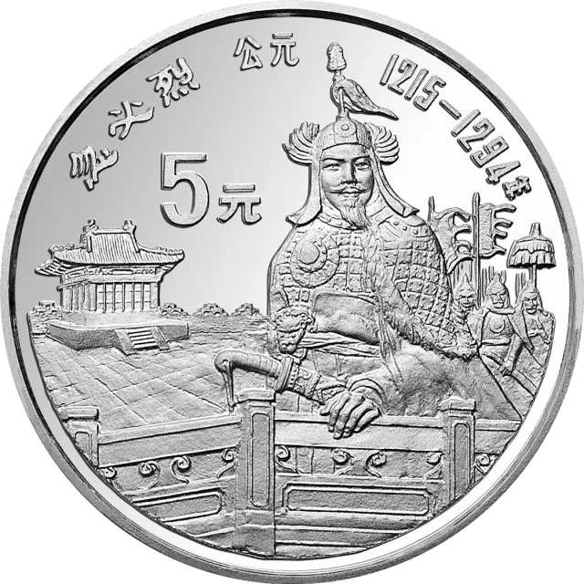 中国杰出历史人物金银纪念币(第6组)22克圆形银质纪念币 正面图