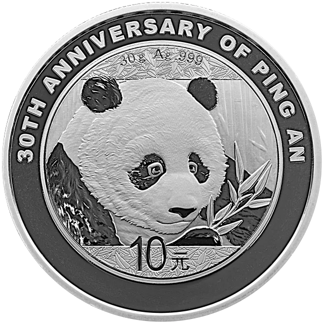 中国平安集团成立30周年熊猫加字金银纪念币30克圆形银质纪念币 正面图