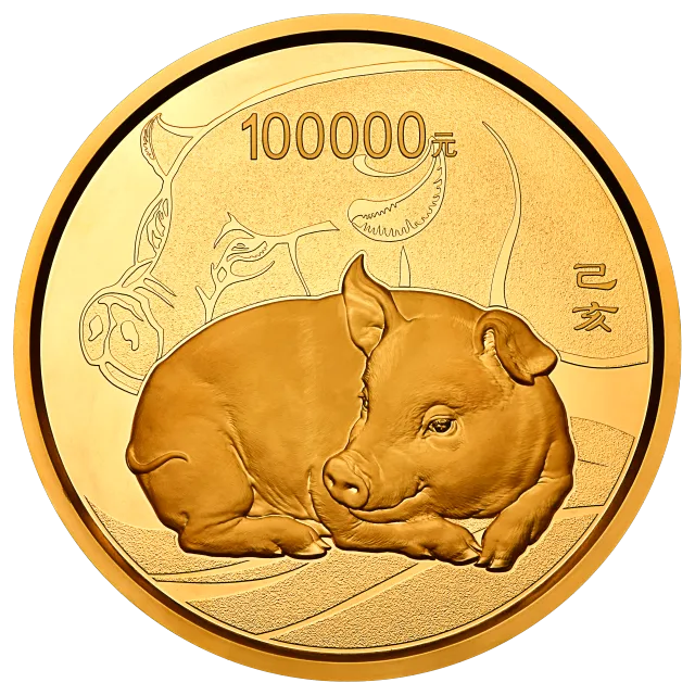 2019中国己亥(猪)年金银纪念币10公斤圆形金质纪念币 正面图