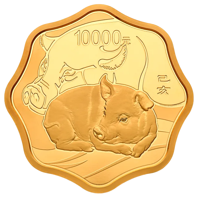 2019中国己亥(猪)年金银纪念币1公斤梅花形金质纪念币 正面图