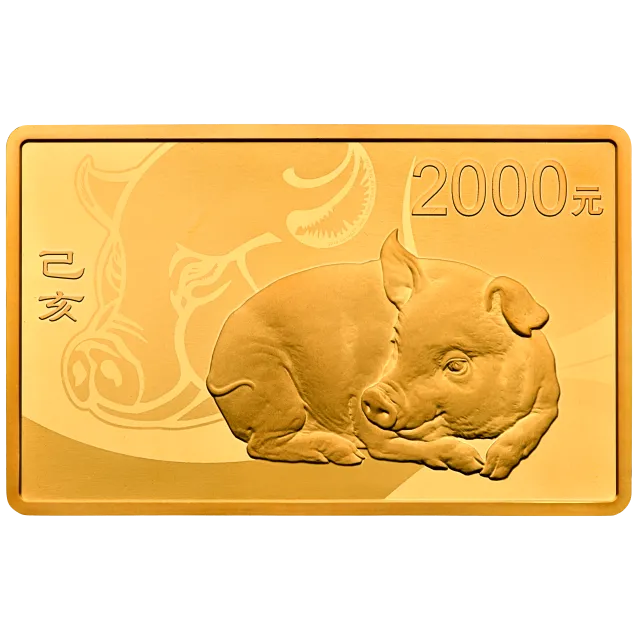 2019中国己亥(猪)年金银纪念币150克长方形金质纪念币 正面图