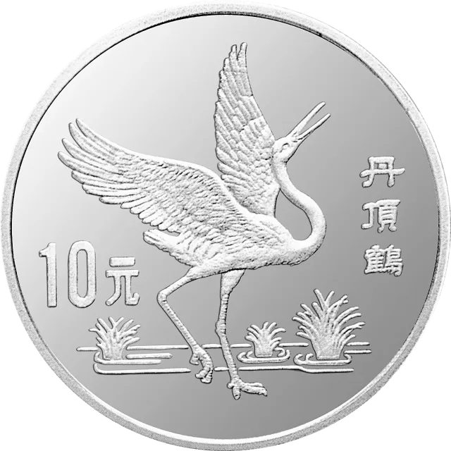 珍稀动物金银纪念币(第2组)27克圆形银质纪念币 正面图