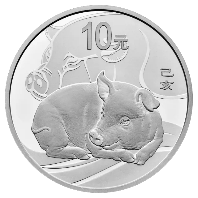2019中国己亥(猪)年金银纪念币30克圆形银质纪念币 正面图