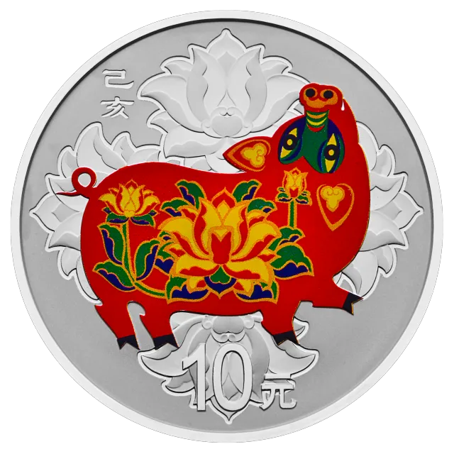 2019中国己亥(猪)年金银纪念币30克圆形银质彩色纪念币 正面图