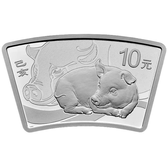 2019中国己亥(猪)年金银纪念币30克扇形银质纪念币 正面图
