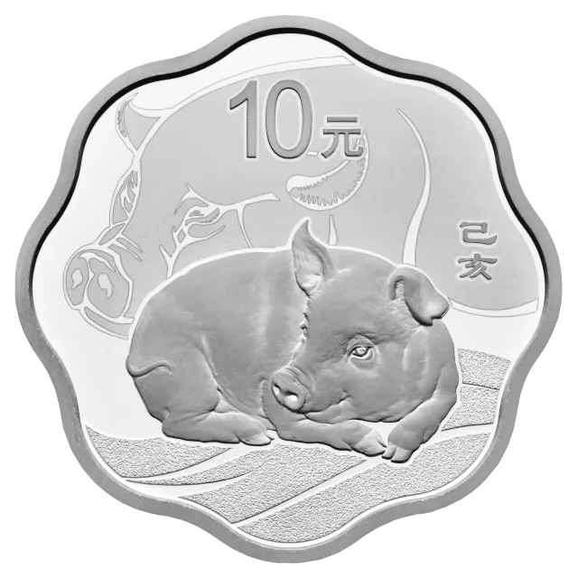 2019中国己亥(猪)年金银纪念币30克梅花形银质纪念币 正面图