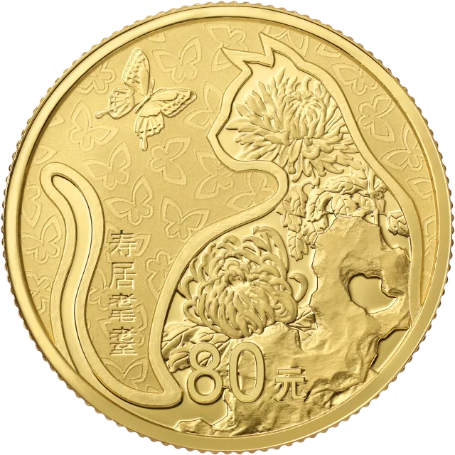 2019吉祥文化5克圆形金质“寿居耄耋”纪念币 正面图