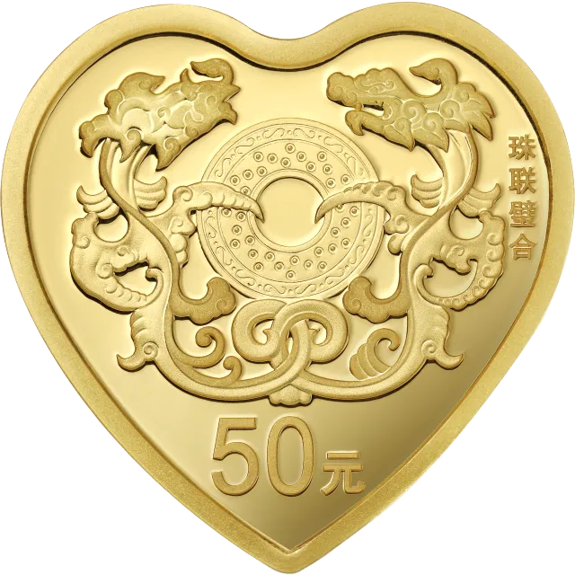 2019吉祥文化3克心形金质“珠联璧合”纪念币 正面图