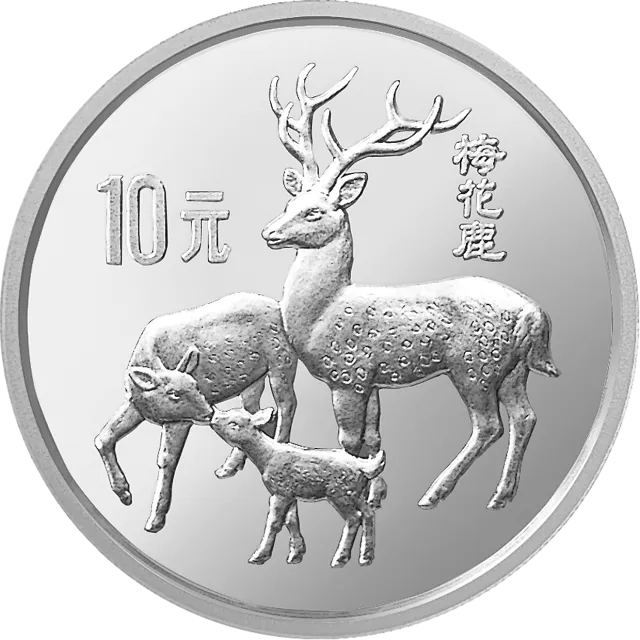 珍稀动物金银纪念币(第2组)27克圆形银质纪念币 正面图