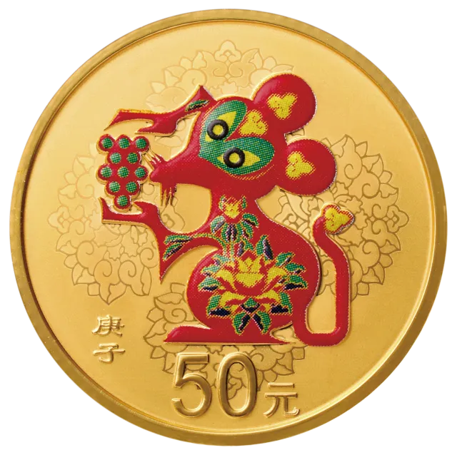 2020中国庚子(鼠)年金银纪念币3克圆形金质彩色纪念币 正面图