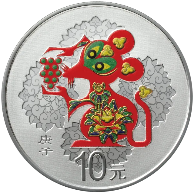 2020中国庚子(鼠)年金银纪念币30克圆形银质彩色纪念币 正面图