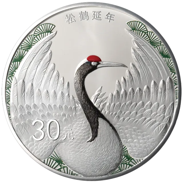 2020吉祥文化100克圆形银质纪念币(松鹤延年) 正面图