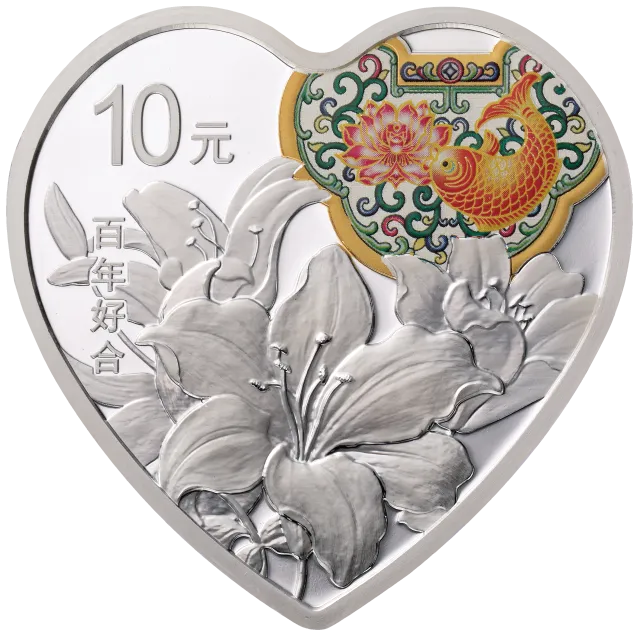 2020吉祥文化30克心形银质纪念币(百年好合) 正面图