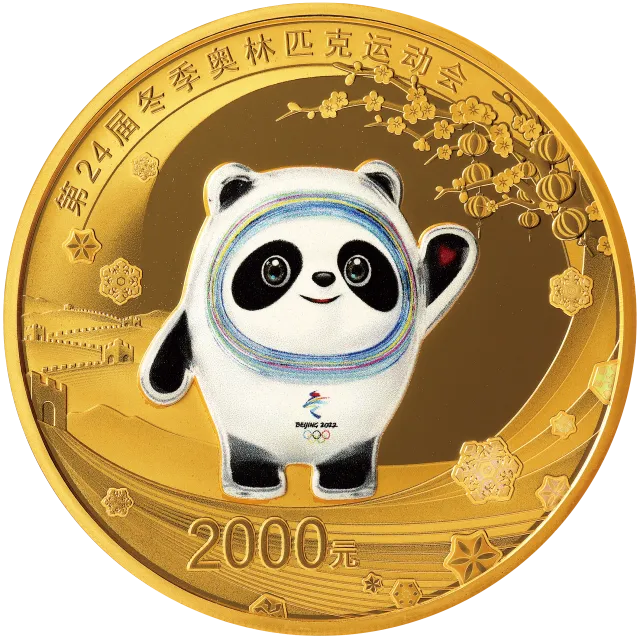 第24届冬季奥林匹克运动会金银纪念币(第1组)150克圆形金质纪念币 正面图