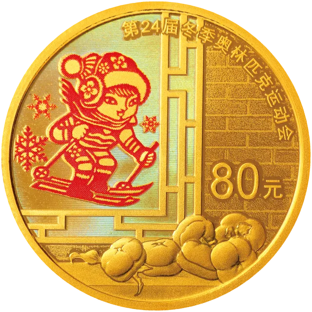 第24届冬季奥林匹克运动会金银纪念币(第1组)5克圆形金质纪念币 正面图
