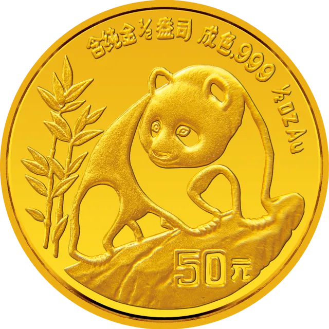 1990版熊猫金银铂纪念币1/2盎司圆形金质纪念币 正面图