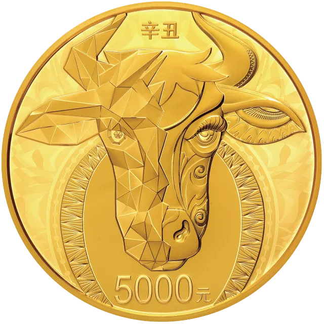 2021中国辛丑(牛)年金银纪念币500克圆形金质纪念币 正面图