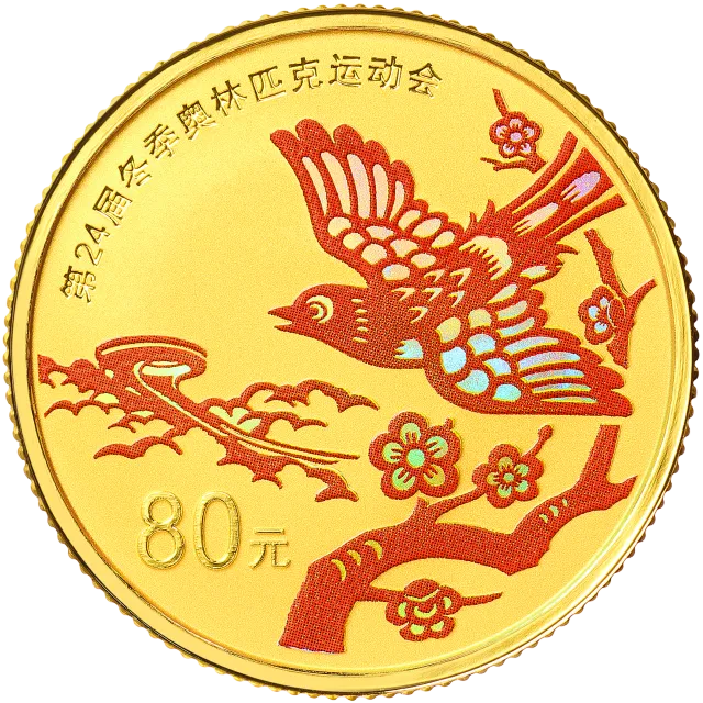 第24届冬季奥林匹克运动会金银纪念币(第2组)5克圆形金质纪念币 正面图