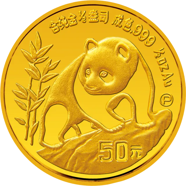 1990版熊猫金银铂纪念币1/2盎司圆形金质纪念币 正面图