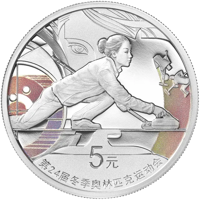 第24届冬季奥林匹克运动会金银纪念币(第2组)15克圆形银质纪念币 正面图