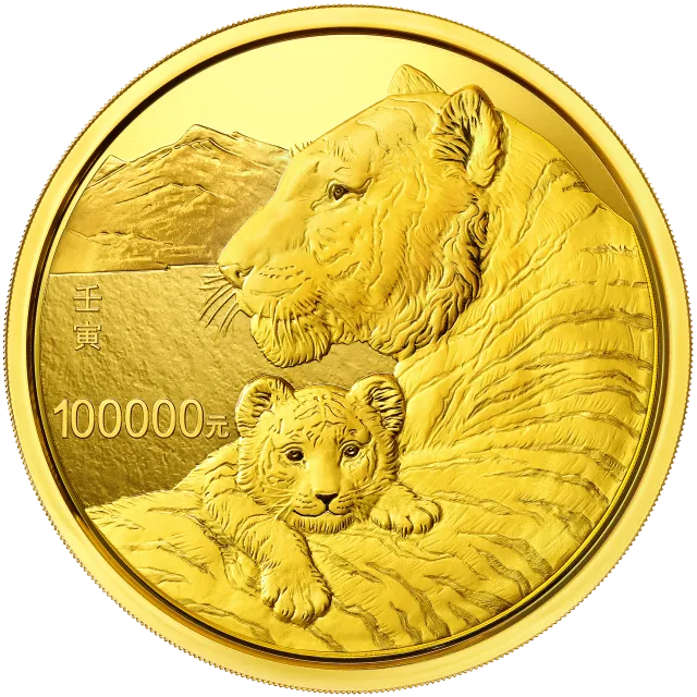 2022中国壬寅(虎)年金银纪念币10公斤圆形金质纪念币 正面图