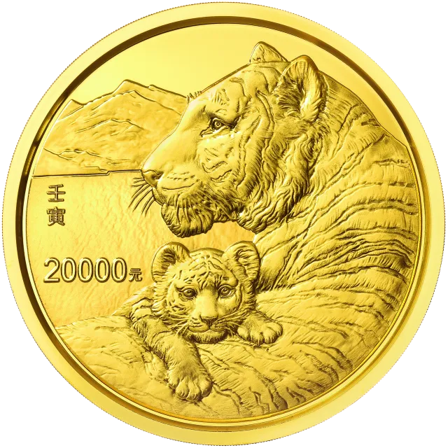 2022中国壬寅(虎)年金银纪念币2公斤圆形金质纪念币 正面图