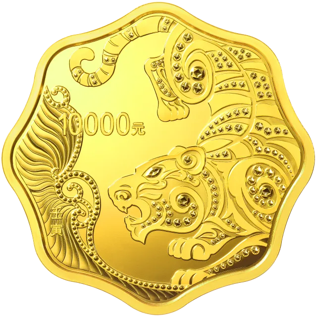 2022中国壬寅(虎)年金银纪念币1公斤梅花形金质纪念币 正面图
