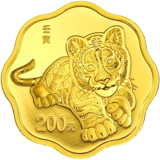 2022中国壬寅(虎)年金银纪念币15克梅花形金质纪念币 正面图