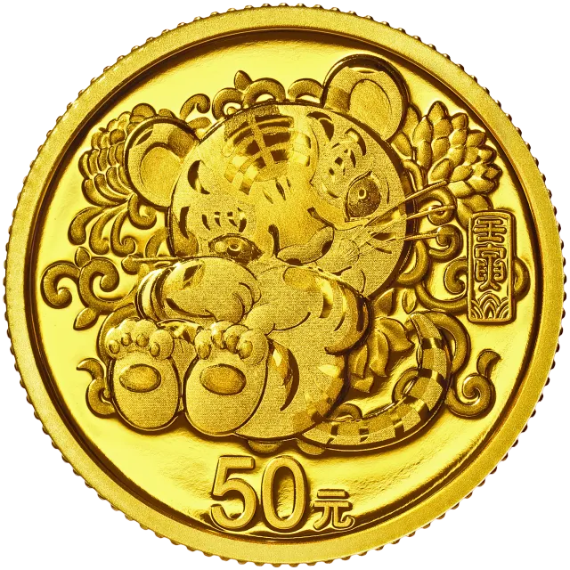 2022中国壬寅(虎)年金银纪念币3克圆形金质纪念币 正面图